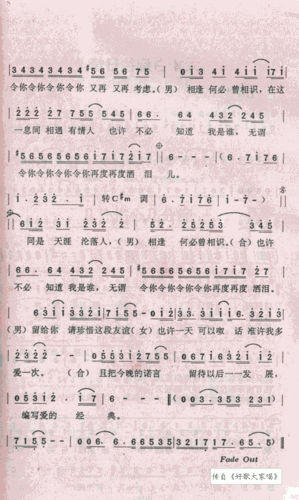 相逢何必曾相识 提示:按f11切换浏览器全屏模式.