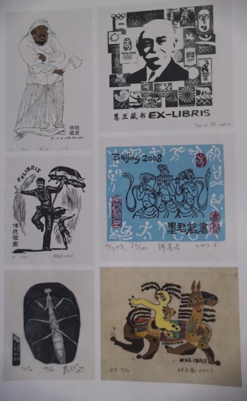 藏书票界的奥运会——第23届国际藏书票双年展作品欣赏