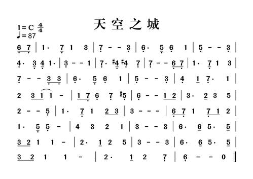 求天空之城洞箫g调简谱筒音做5