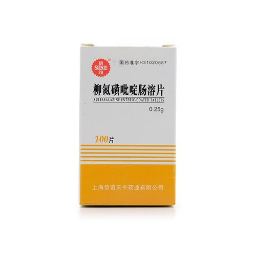 柳氮磺吡啶肠溶片