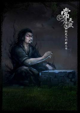 常天庆