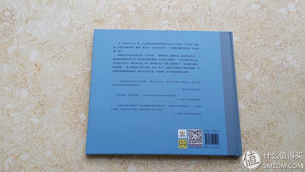 绘本背面一般都有简单的说明,大家可以参考一下.