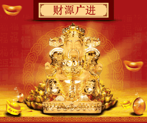 常为财神祈福,为自己和家人财富助运,助财源好运,双喜