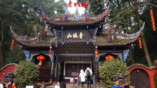 网络窗口换票,进入景区,这个是青城山景区大门.