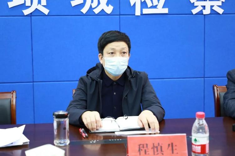 省检察院检委会专职委员程慎生带队到周口集中调研指导