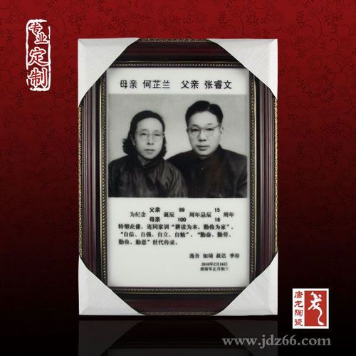 承诺:我们的高温老人遗像制作产品在任何环境下都能保证图像不褪色,不