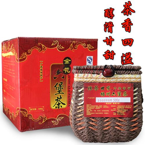 黑茶叶2005年广西梧州特产茶厂金花六堡茶大萝分装500g三鹤店