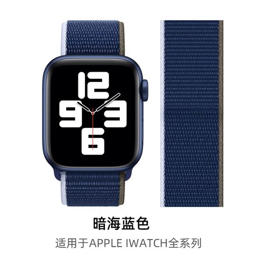Apple watch表带,apple watch运动表带 苹果手表表带apple watch尼龙回环iwatch7/6/se/4/5/3