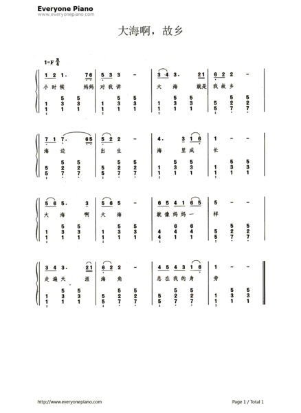 f调大海啊故乡简谱 左手琶音怎么配