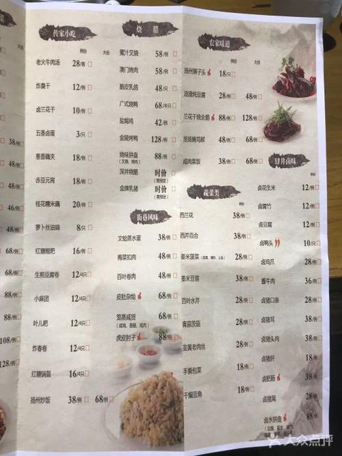 扬州宴(瘦西湖店)图片 - 第23张