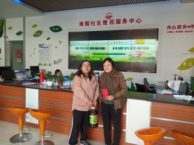 宝应南园社区:开展重阳节慰问活动