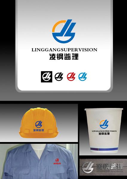 凌钢集团监理公司标志设计