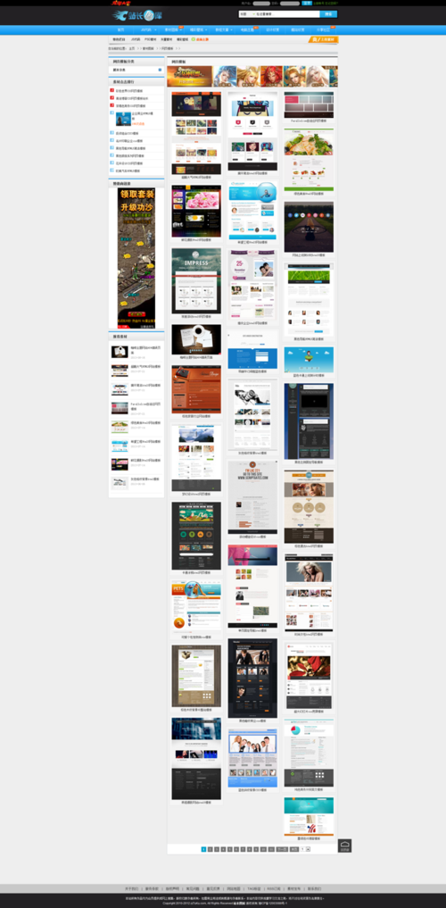 ui/ux web网站