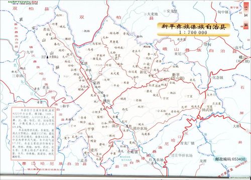 新平县地图
