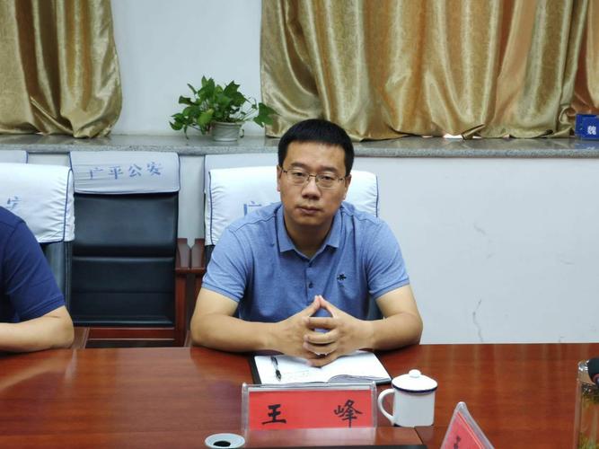 广平县召开扫黑除恶专项斗争领导小组第十四次会议!