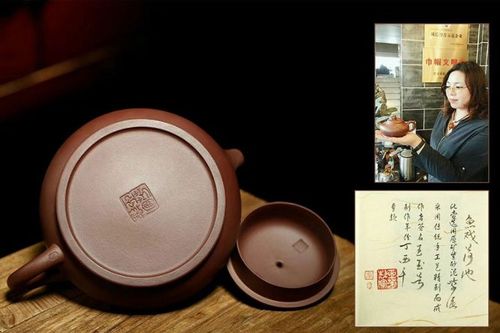 王玉芳紫砂壶作品 鱼戏荷池壶 紫泥 400cc 高级工艺师