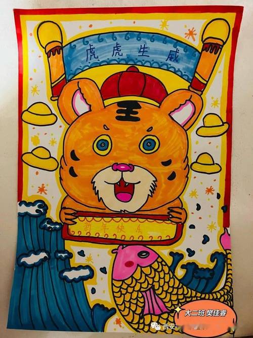 喜迎虎年到来,我园开展了"虎虎生威 喜迎新年"教师绘画作品展,本次
