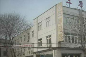 天津市三潭医院体检中心