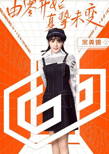 王思聪宋美娜直播连麦!自称是著名网红,女友备注其为"