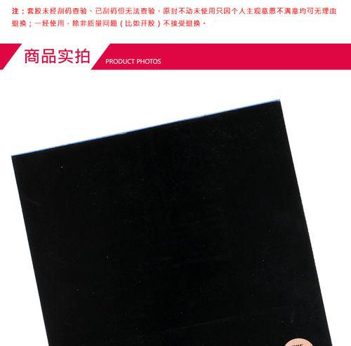 正品狂飙3反胶胶皮乒乓球胶皮蓝海绵套胶省狂3国狂3国