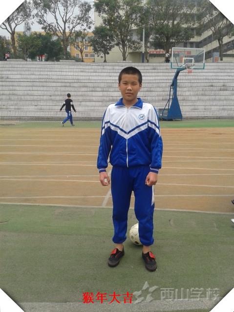 汤林鑫