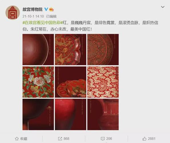 故宫博物院微博为何频频出圈运营秘籍来了