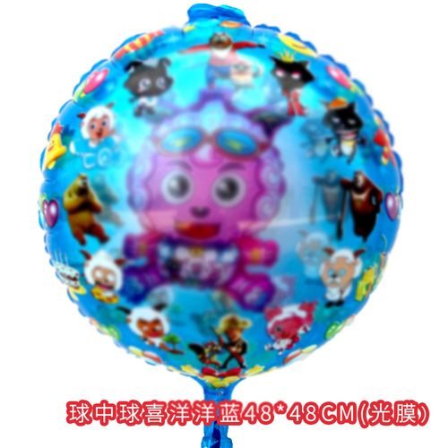 外贸飘空气球佩琪球冰雪奇缘球路边气球气球庙会景点球现货批发