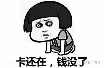 还让不让昆明人活了?未来几天,7个坏消息!