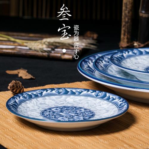 叁宝陶瓷器|韩国釉下彩青花瓷圆形平盘子 饺子盘菜碟子 进口餐具