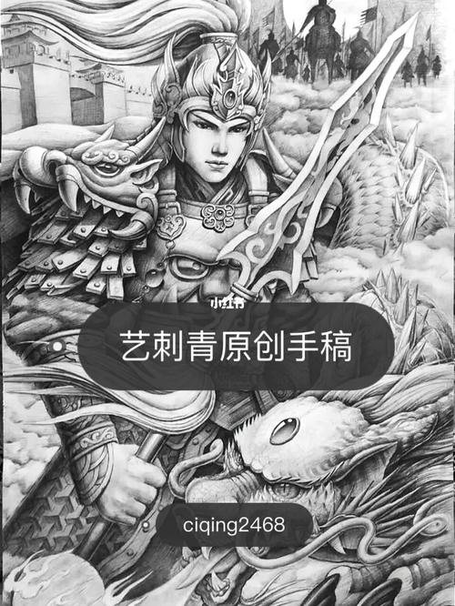 赵云纹身|满背赵云,赵子龙纹身_纹身_刺青_大悦城攻略