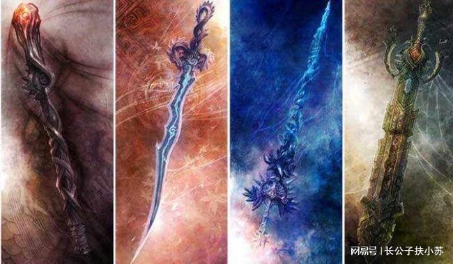 诛仙剑 六魂幡是一个整体.