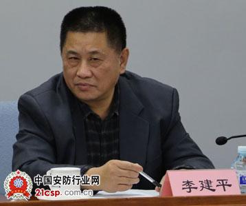 李建平副秘书长做报告接着,李建平副秘书长做了题为"发展会员,服务