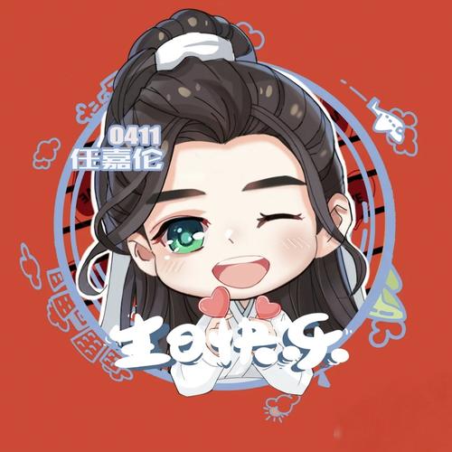 任嘉伦头像,抱图吧!-喜嘉子