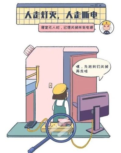 cauer:防火防盗防诈骗,这些安全知识要记牢!