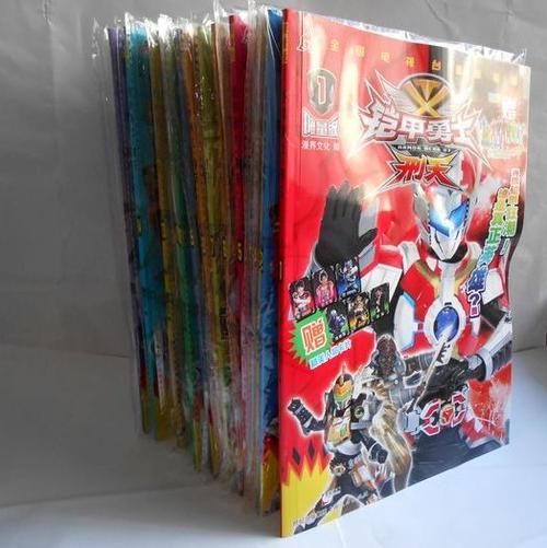 铠甲勇士刑天限量版