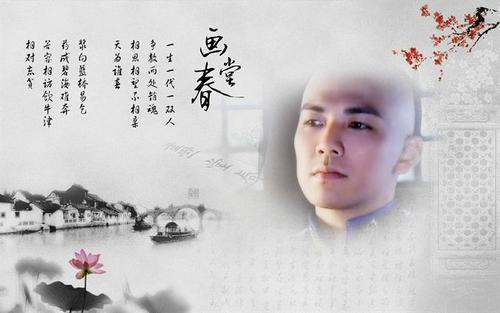 画堂春·一生一代一双人