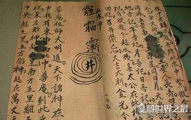 鲁班书为什么是,记载了神秘术法和诅咒(遭帝王封禁)