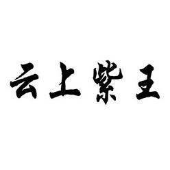 爱企查_工商信息查询_公司企业注册信息查询_国家企业