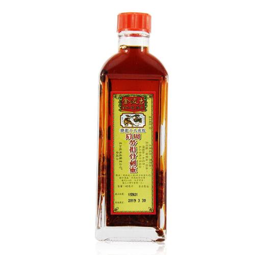 香港直邮金波士药油系列降龙十八虎蛇肩周劳损骨刺灵40ml