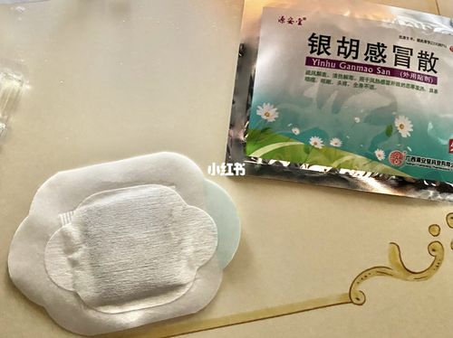 银胡感冒散|免吃药|无敌好用的药贴_安瓶_鼻塞_精油_医疗健康_医疗