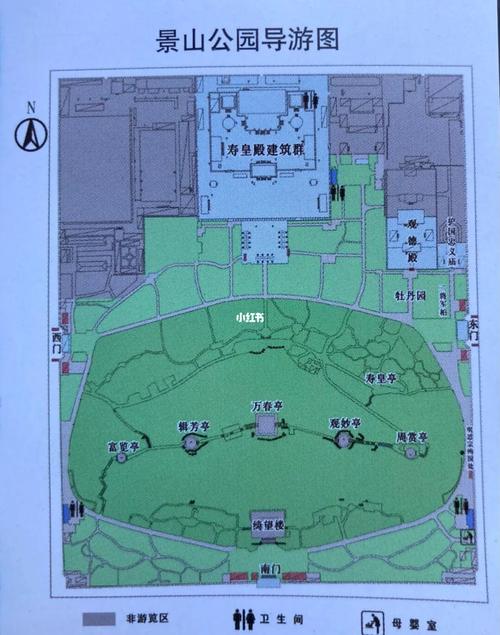 北京景山公园_景山公园_景山公园_故宫博物院_旅行_建筑_牡丹_北京