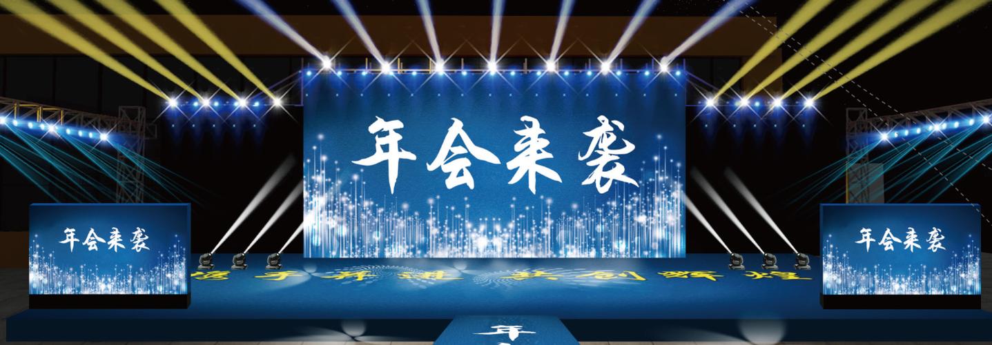 2021公司年会礼品选什么好实用的年会礼品排行推荐