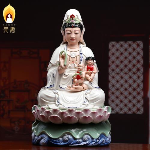 购客摆件梵趣陶瓷德化白瓷彩绘观世音求子观音娘娘 送子观音菩萨佛像