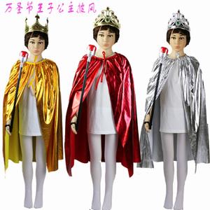 万圣节儿童表演服装cosplay舞会披风斗篷国王王子公主王后演出服