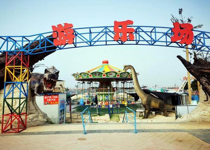 山海广场上,还有一个游乐场.