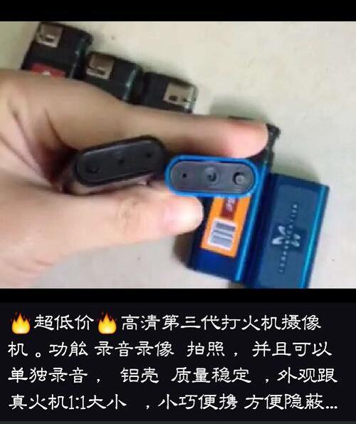 超高清v18 打火机 高清真火机 录音录像拍照 一比一普通火机大小 1600