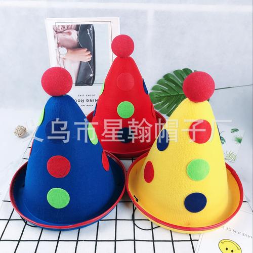 表演演出小丑帽子彩色尖圆顶帽子舞会欢无纺布节日帽小丑帽批发