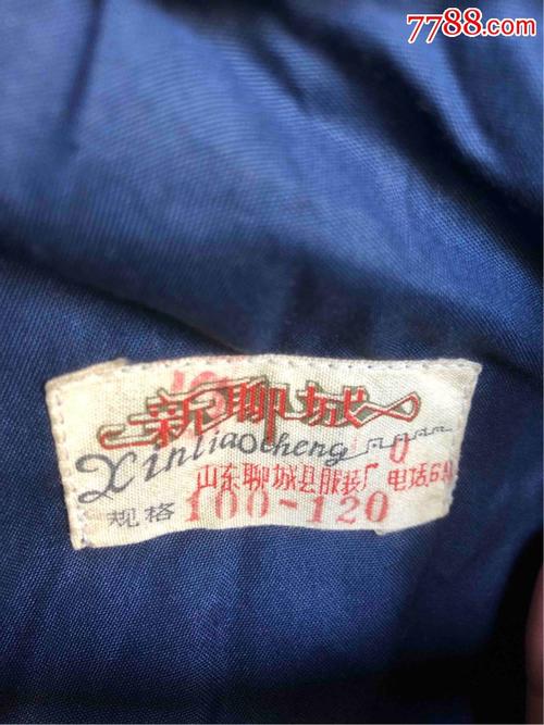 好品蓝迪卡有机玻璃扣子大衣