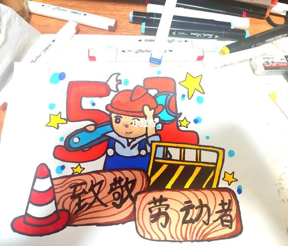 致敬劳动者_绘画_劳动节_文化_绘画