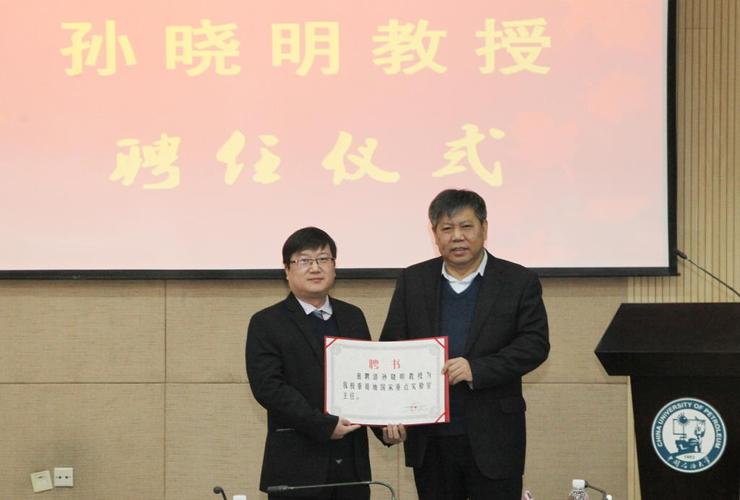 孙晓明